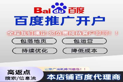 SEM开户的优化技巧与效果展示案例